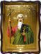 Ікона Святий Андрій Первозванний в каталозі ікон 1648 фото 1