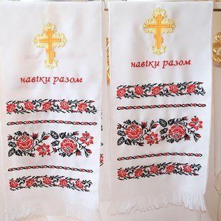 Вышивка рушников для перевязывания рук молодым №11 12757-h фото
