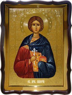 Православна ікона Святої Валерій в каталозі ікон 1661 фото