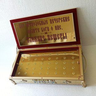 Булатный ковчег на 40 частиц, размер 60 х 30см (спецзаказ) 6961-tk фото