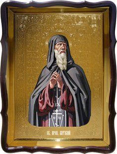 Православна ікона Святої Віталій для храмів і соборів 1667 фото