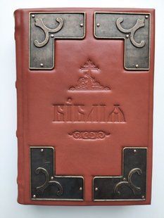 БИБЛИЯ на украинском языке большого формата 24x17см 9374-mk фото