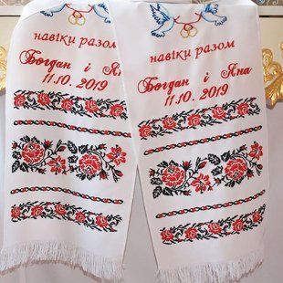 Рушник для перевязывания рук молодым с датой и инициалами №3 12749-h фото