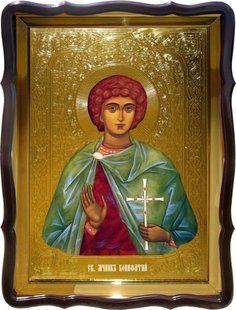 Ікона православної церкви - Святий Боніфатій для будинку або храму 1669 фото
