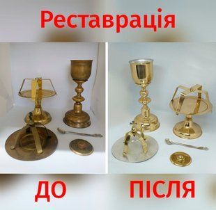 Предоставляем услуги восстановления и реставрации. Евхаристический набор до и после реставрации 5045-tk фото