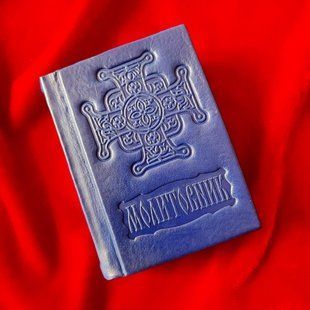 Молитвенник малого формата 11&times;8&times;3,5 см (рус. язык) 12620-n фото