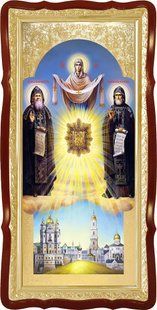 Ікона Преподобний Іов і Амфілохій Почаївські (фон золото) 8479 фото