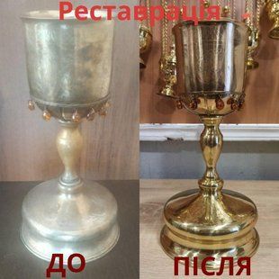 Предоставляем услуги восстановления и реставрации. Реставрация церковной чаши потира на 0.5л. 5175-tk фото