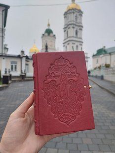 Євангеліє 10х14,5 см церковно-слов'янська мова (червона палітурка) 12441-mk фото