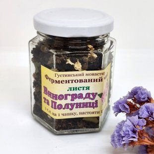 Листья винограда и клубники (ферментированный чай) 11779 фото