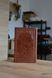 ТРЕБНИК на украинском. Размер: 13*21 см 9375-mk фото 4