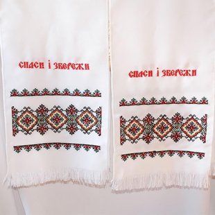 Рушники весільні для ікон габардинові №16 12673-h фото
