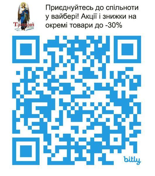 Ікона Ангела Хранителя для дому 21&times;24 см 6710-n фото