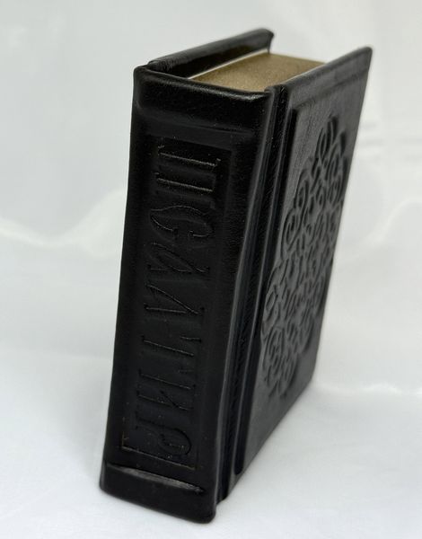 Псалтир міні укр. мова, розмір 10&times;8&times;3,5 см (колір чорний) 16561-n фото