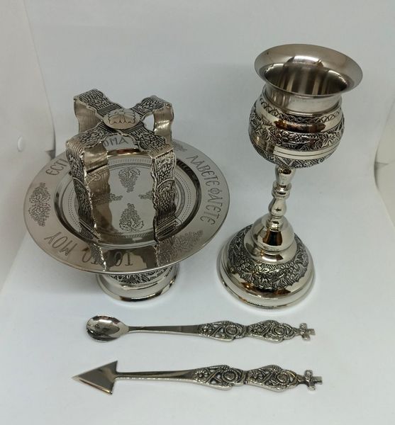 Євхаристійний набір нікель на 150ml (Греція) 4985-d фото