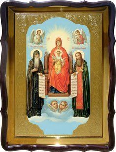 Ікона Святий Антоній і Св. Феодосій для парафіян 1652 фото