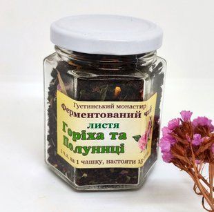 Листья ореха и клубники (ферментированный чай) 11780 фото