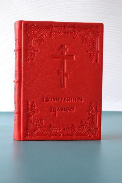 Молитвенники. Церковно-славянский язык. (КАНОННИК) 9376-mk фото