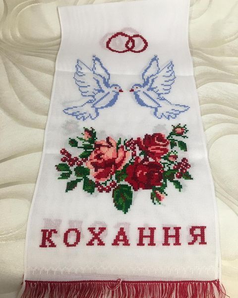 Весільний рушничок "Кохання і злагоди" Ручна вишивка хрестиком 11214 фото