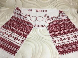 Красивий Весільний рушник, ручна вишивка хрестиком 2 м. 11218 фото