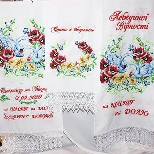 Заказывайте свадебные Рушники под ноги, иконы и под каравай №89 12746-h фото
