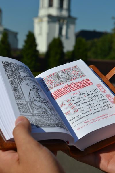 Євангеліє 16х11 см церковно-слов'янська мова, червона з латунниими накладками 12443-mk фото