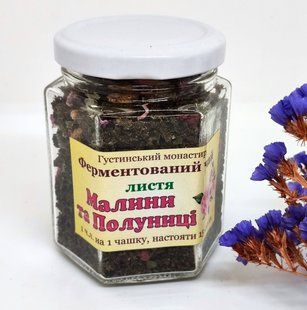 Листья малины и клубники (ферментированный чай) 11782 фото