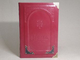 БИБЛИЯ на украинском языке большого формата (красный цвет, 24*17 см) 9379-mk фото