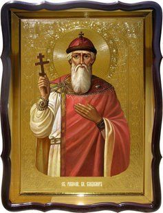 Ікона Святий князь Володимир для будинку або храму 1708 фото