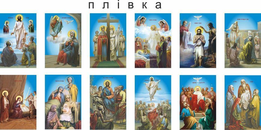 Вітражі з плівки оракал Святі Сили (УФ друк) 11995-s фото