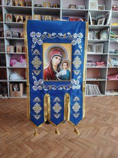 Хоругва православна синя для храму 120х60см 10257-у фото